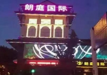 碧江最好高档KTV佳丽陪酒质量好-朗廷国际KTV美女多消费体验